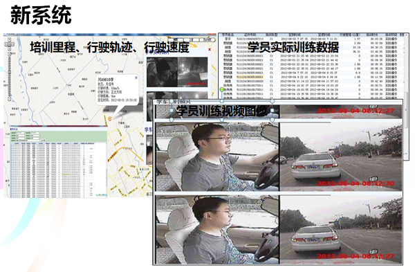 駕培終端全面升級(jí)