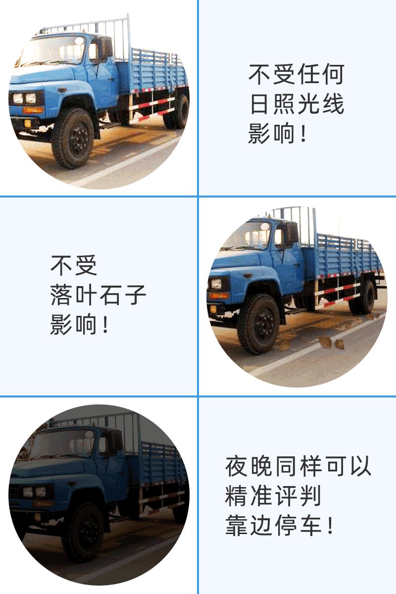 靠邊停車-(1).gif